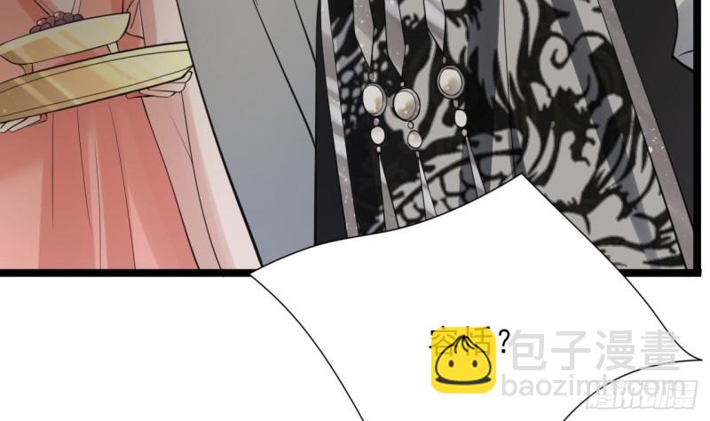 第66话 一起尝尝月月果78