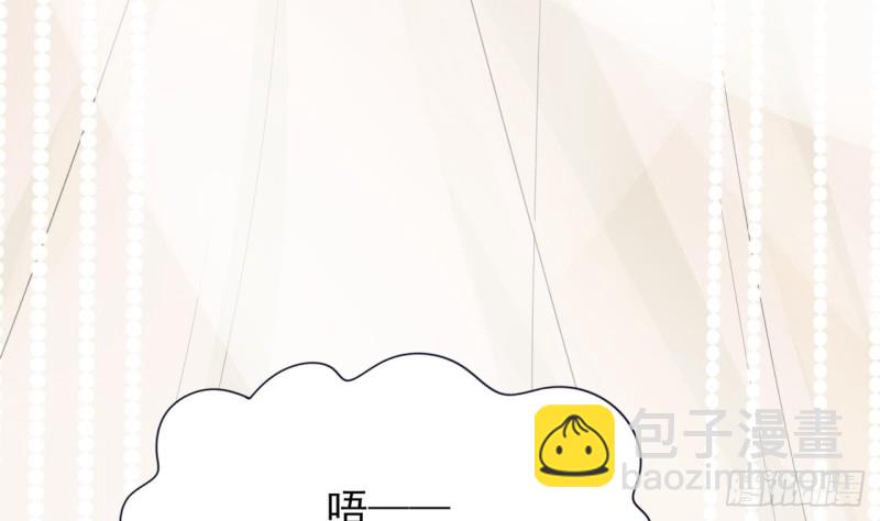 第66话 一起尝尝月月果84