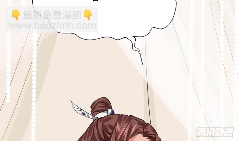 第66话 一起尝尝月月果85