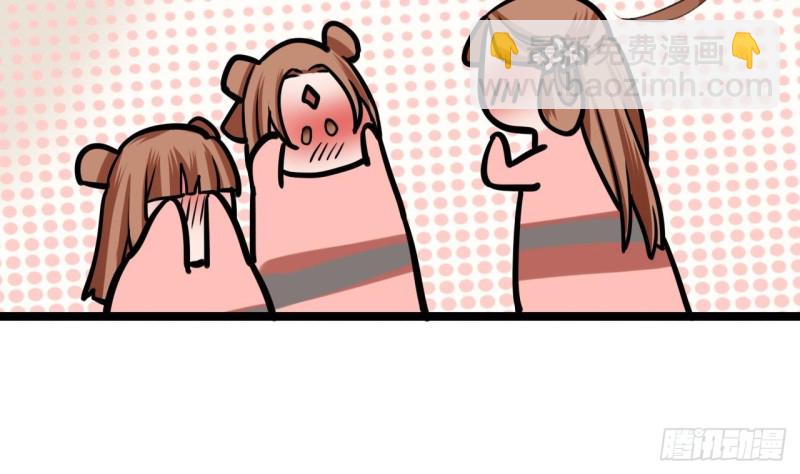 第66话 一起尝尝月月果89