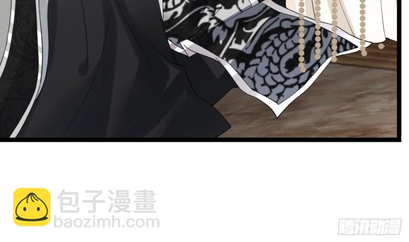 第66话 一起尝尝月月果95