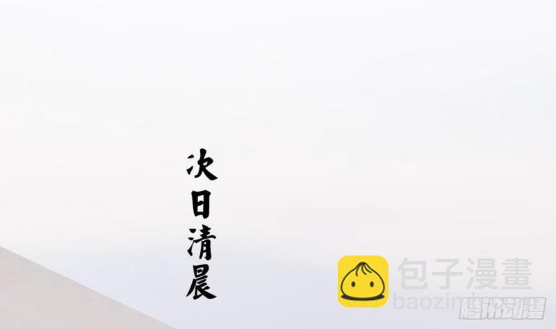 第66话 一起尝尝月月果98