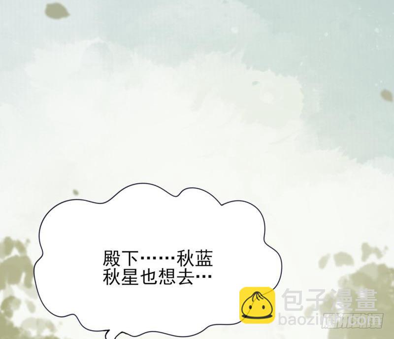 第75话 夜影攒动101