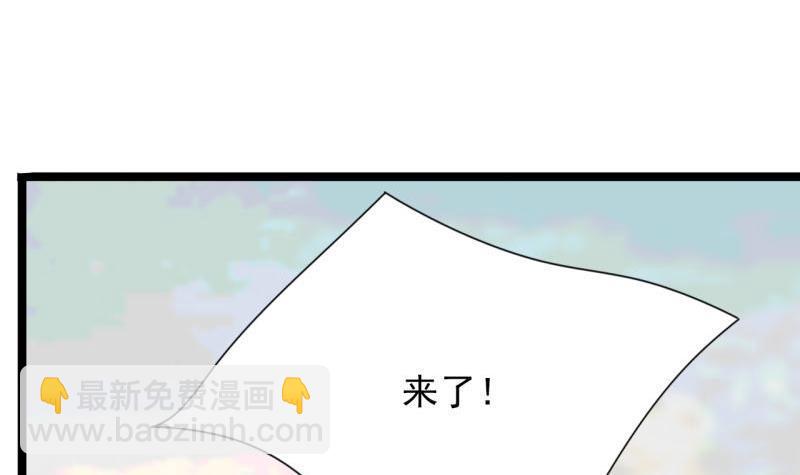 第75话 夜影攒动12