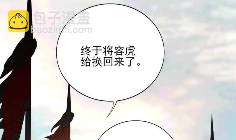 第75话 夜影攒动2