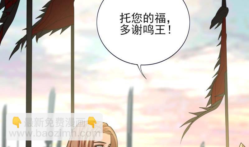 第75话 夜影攒动3