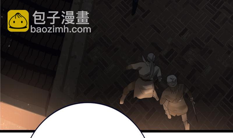 第75话 夜影攒动43