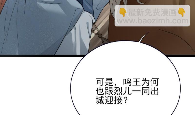 第75话 夜影攒动5