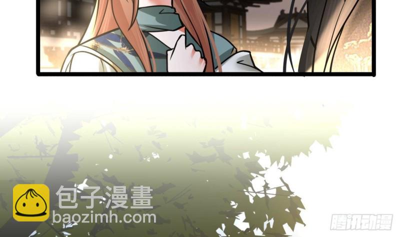 第118话 别装了凤鸣10