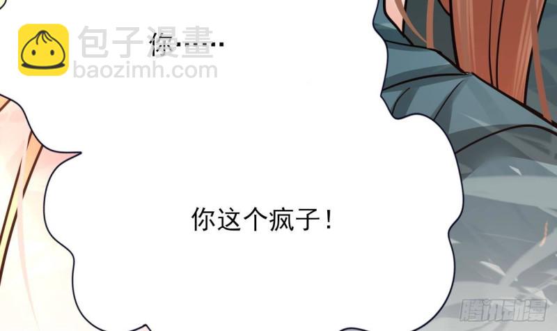 第118话 别装了凤鸣121