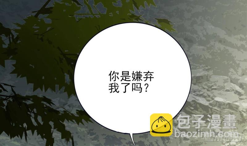第118话 别装了凤鸣15