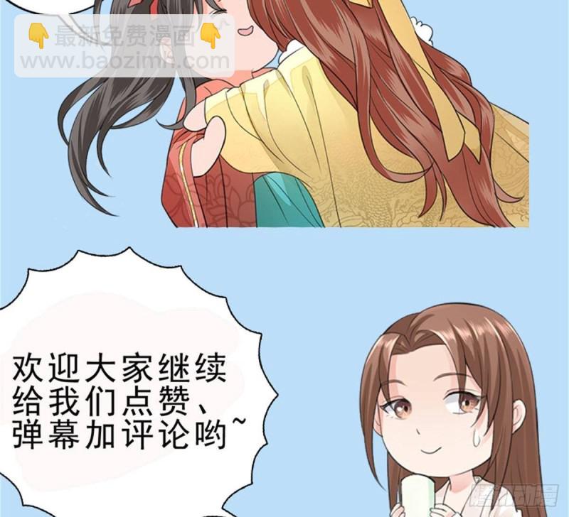 第125话 负心人容恬？114