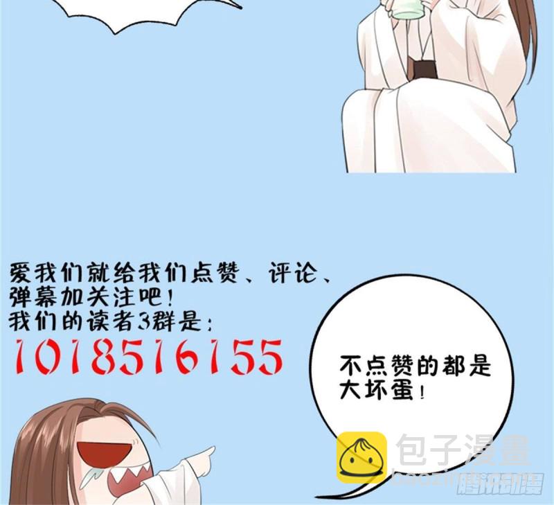 第125话 负心人容恬？115