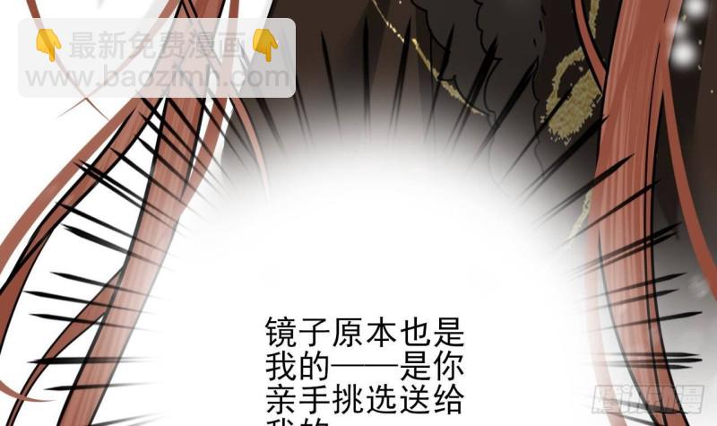 第125话 负心人容恬？20