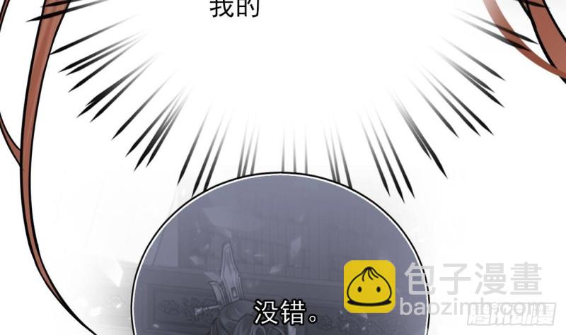 第125话 负心人容恬？21