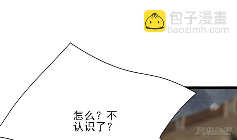 第125话 负心人容恬？3