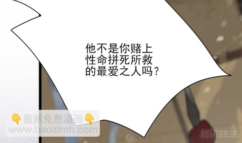 第125话 负心人容恬？4