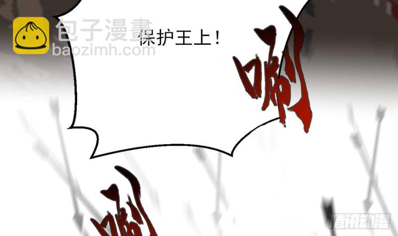 第125话 负心人容恬？51
