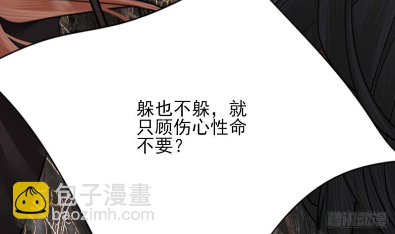 第125话 负心人容恬？64