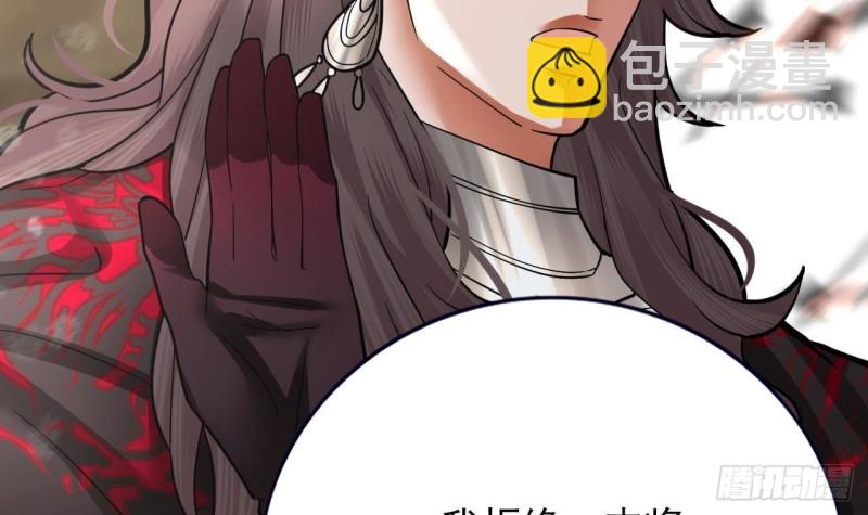 第125话 负心人容恬？72