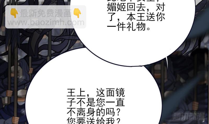第125话 负心人容恬？8