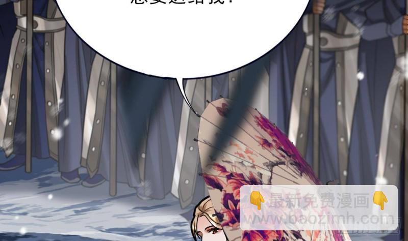 第125话 负心人容恬？9