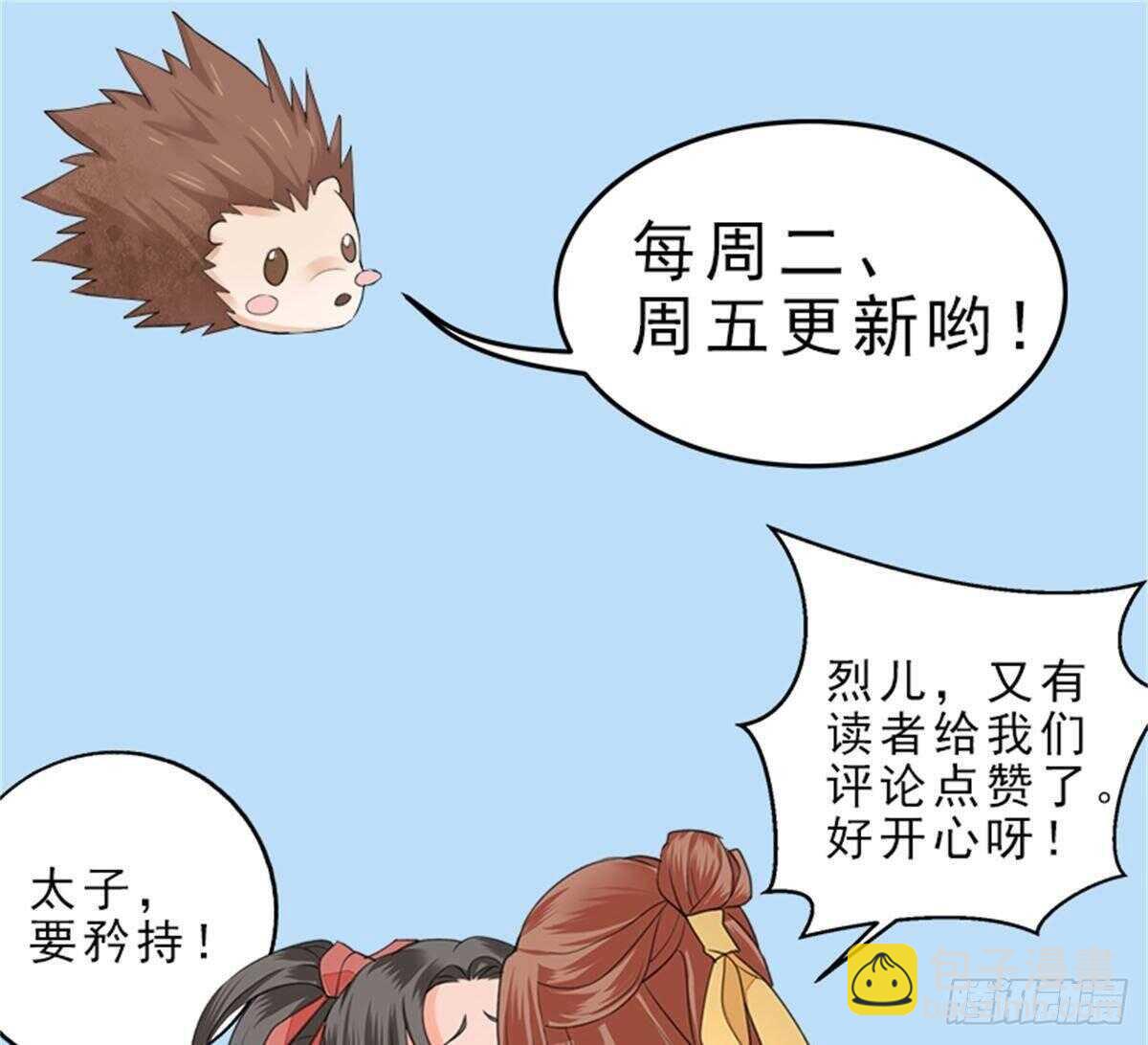第147话 我怕你后悔110