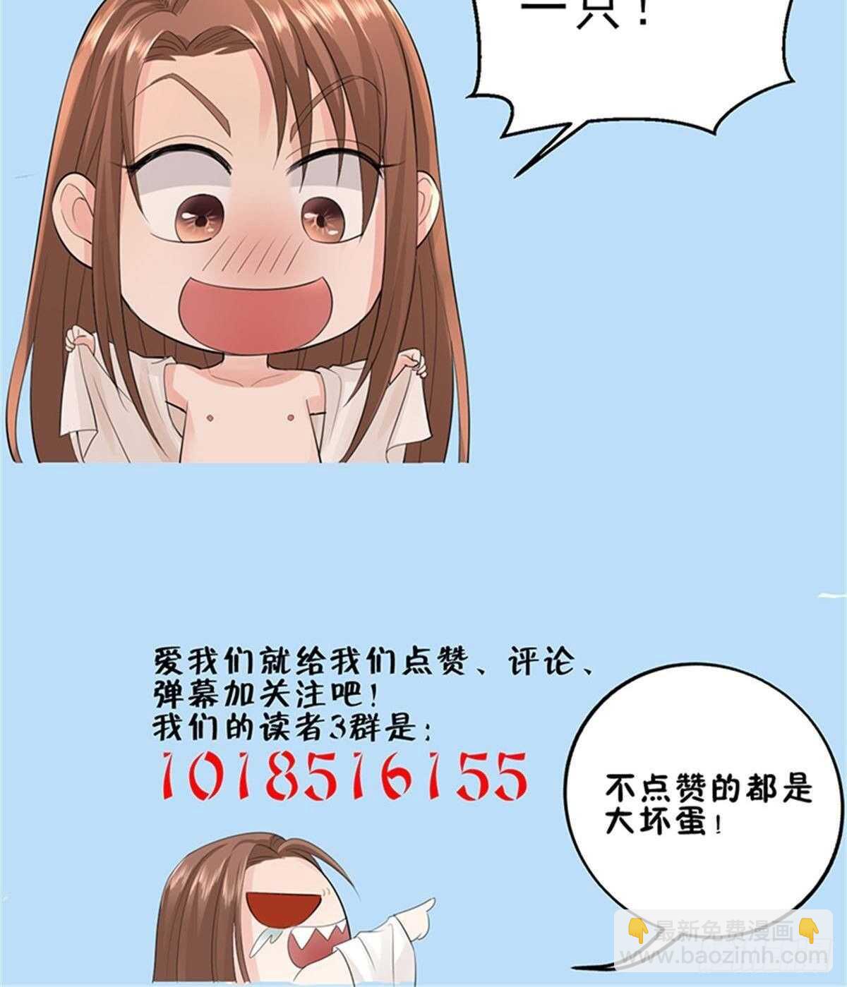 第148话 我永远是你的凤鸣121