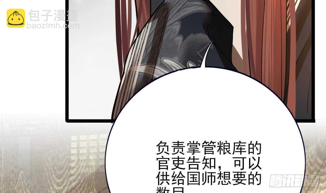 第148话 我永远是你的凤鸣13