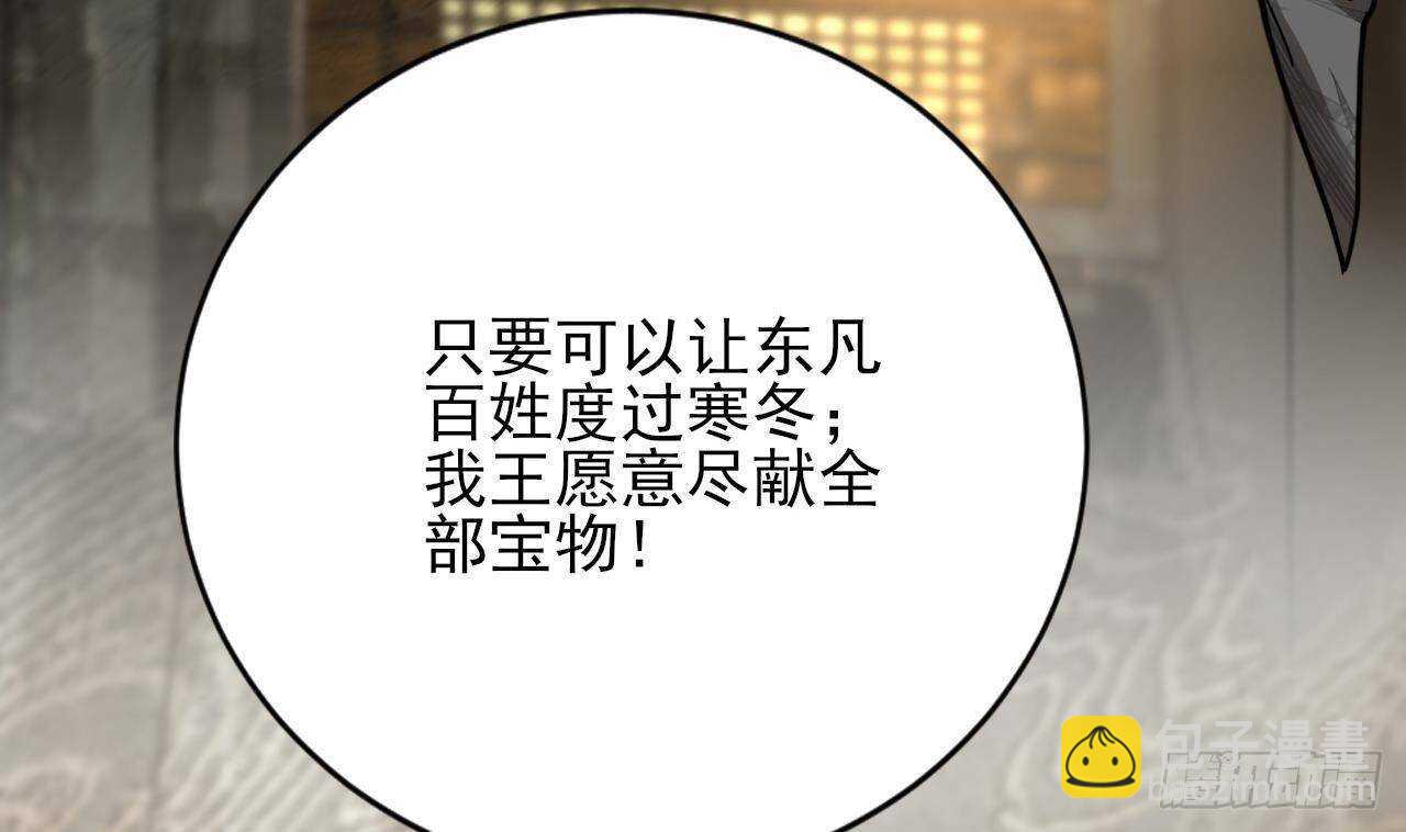 第148话 我永远是你的凤鸣19