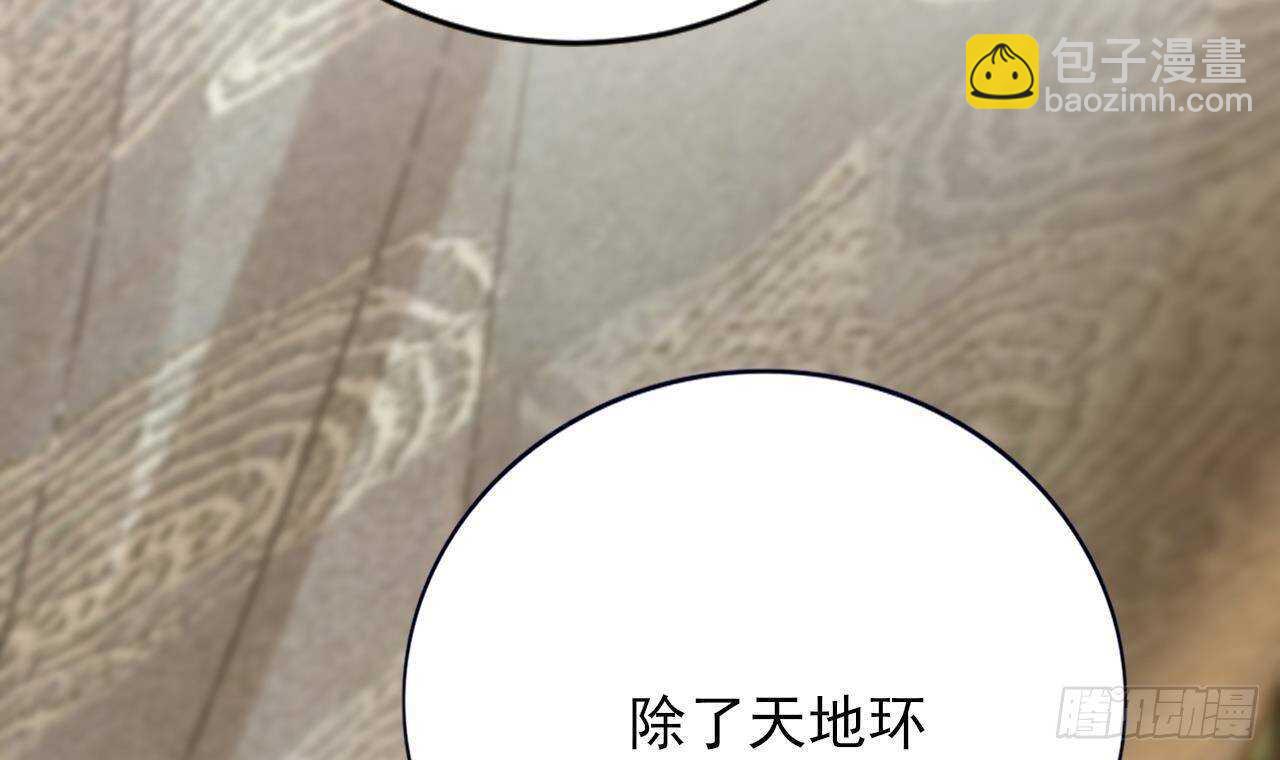 第148话 我永远是你的凤鸣20