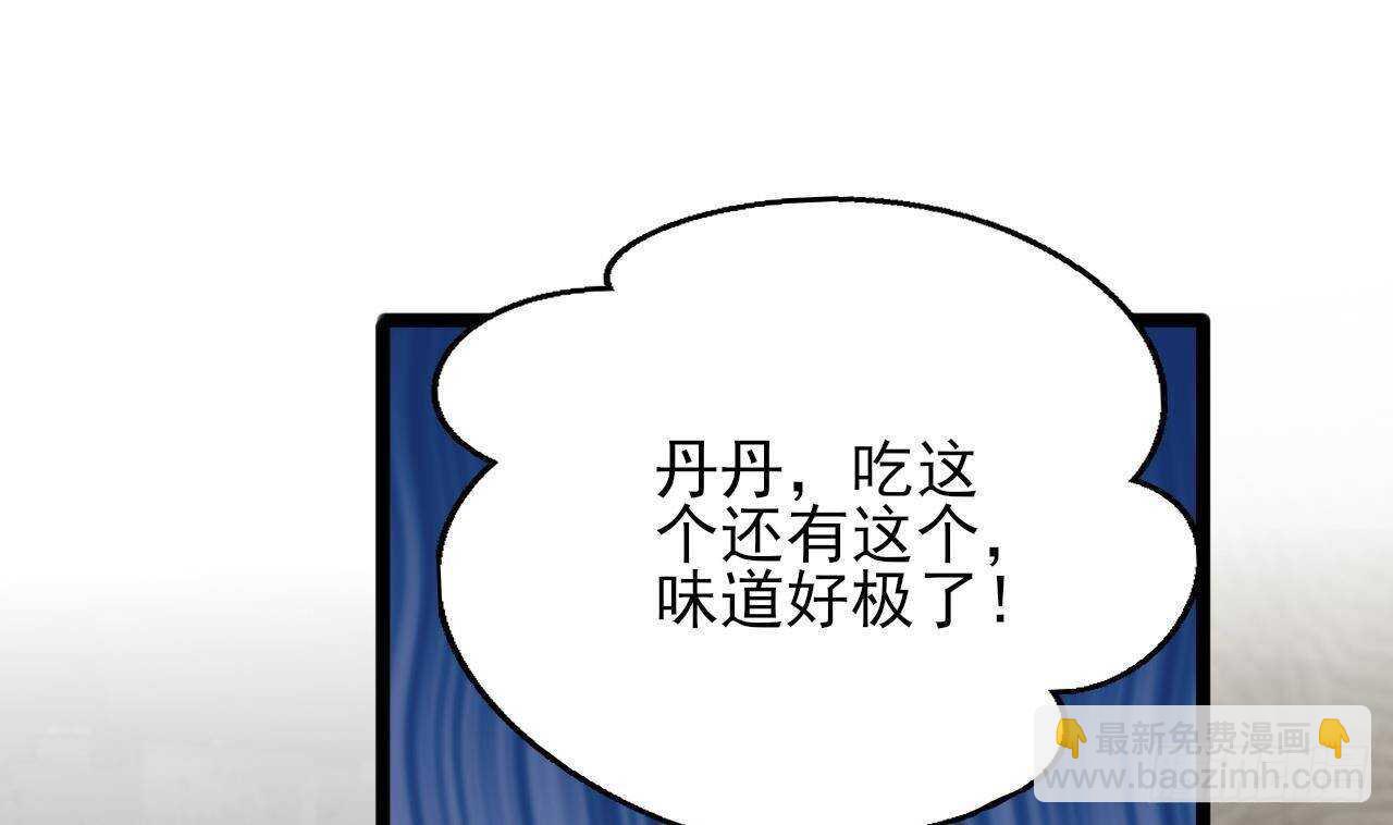 第148话 我永远是你的凤鸣3