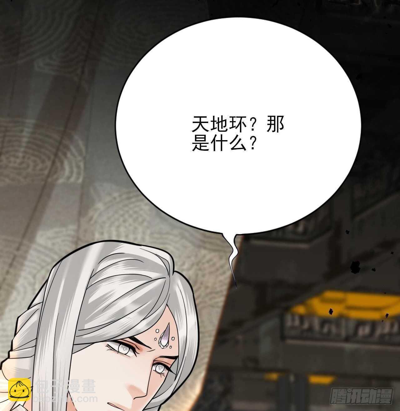 第148话 我永远是你的凤鸣34