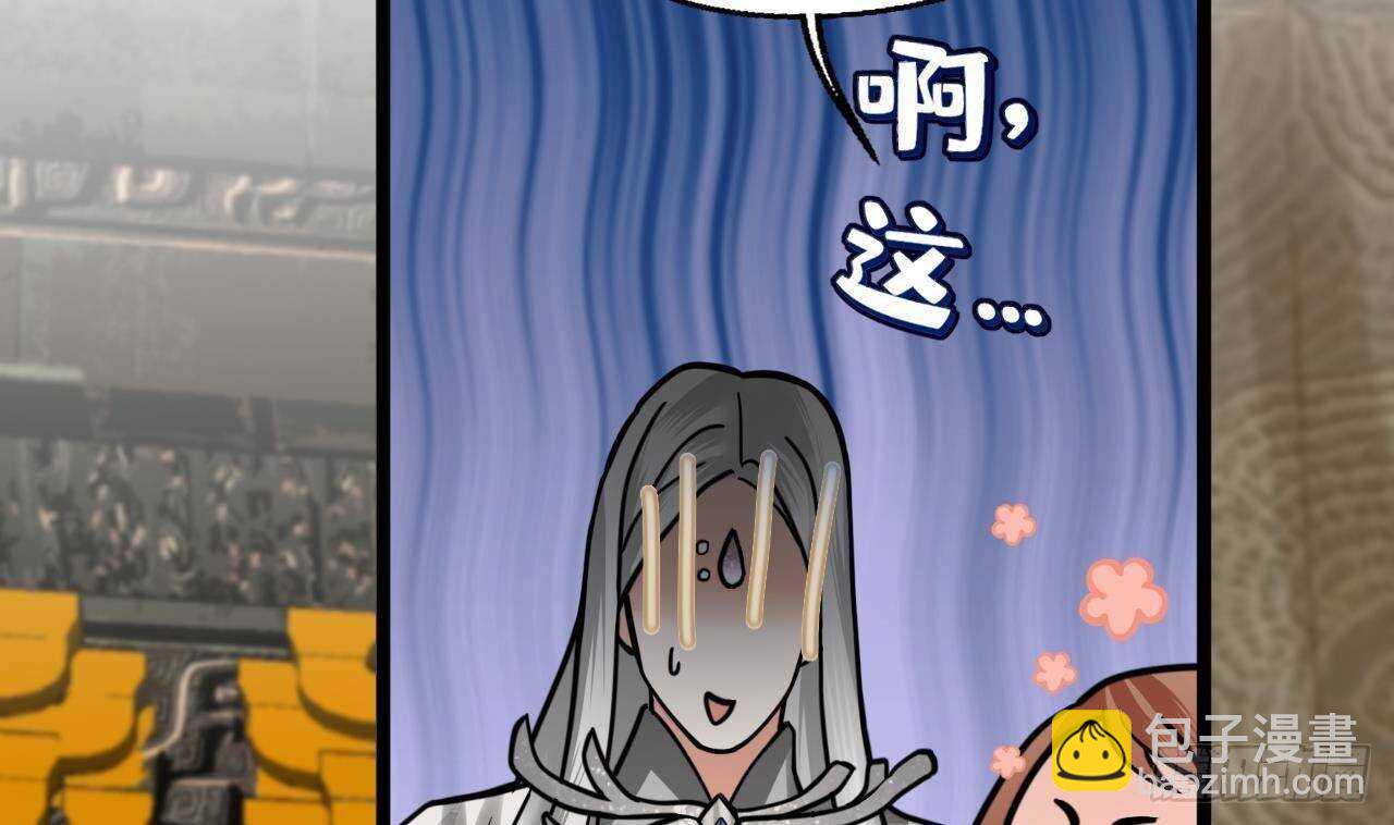 第148话 我永远是你的凤鸣4