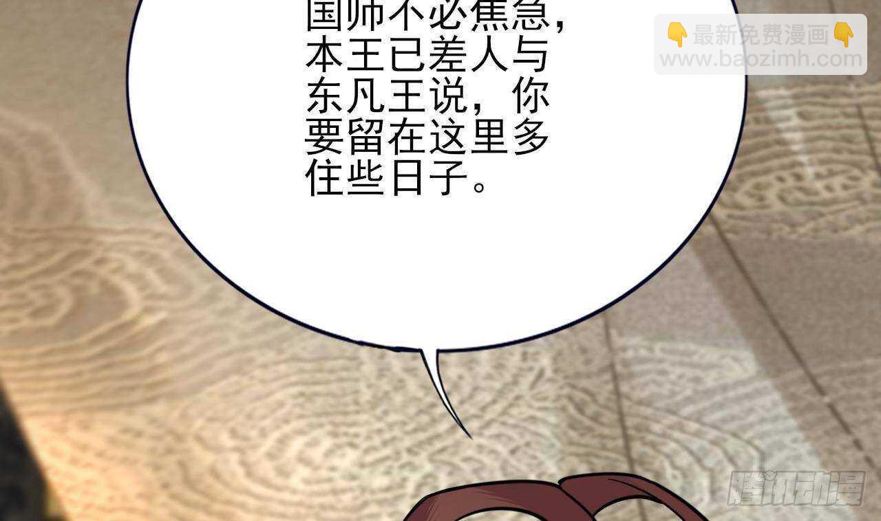 第148话 我永远是你的凤鸣42