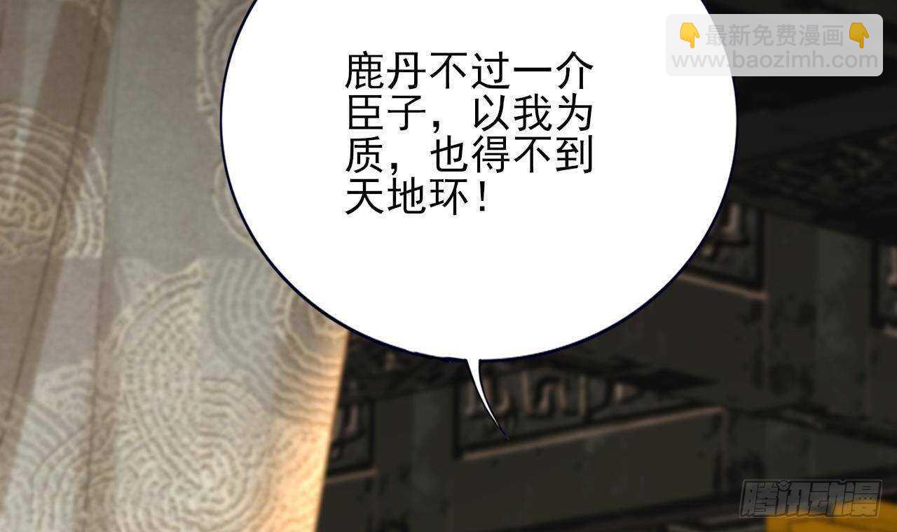 第148话 我永远是你的凤鸣47