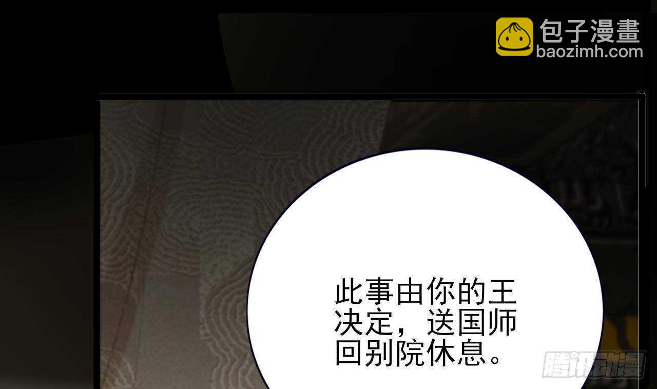 第148话 我永远是你的凤鸣55