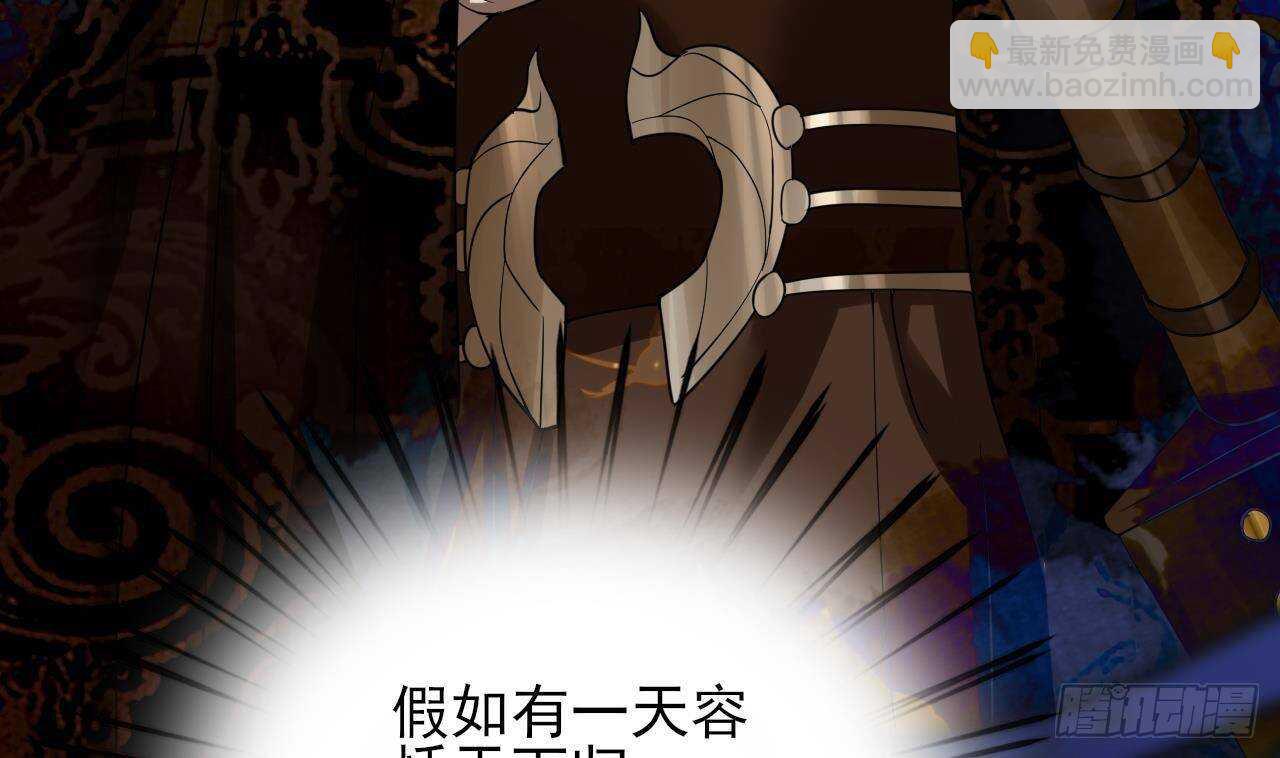 第148话 我永远是你的凤鸣68