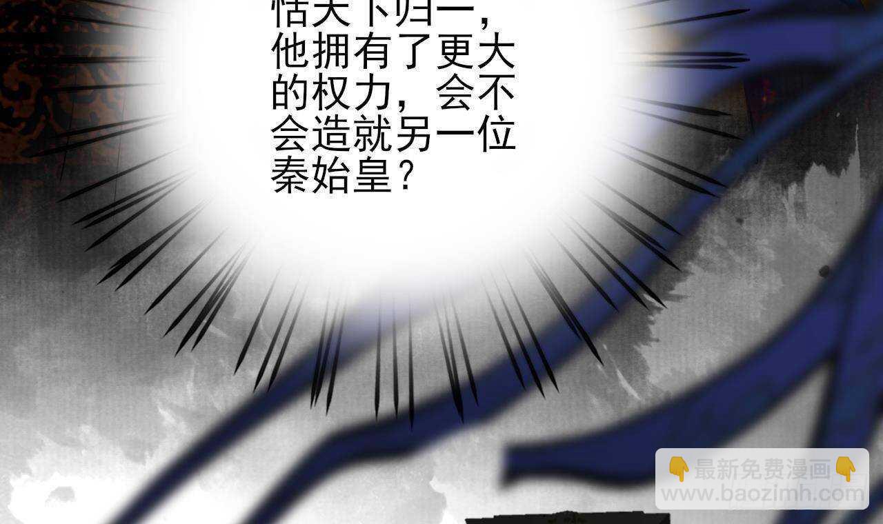 第148话 我永远是你的凤鸣69