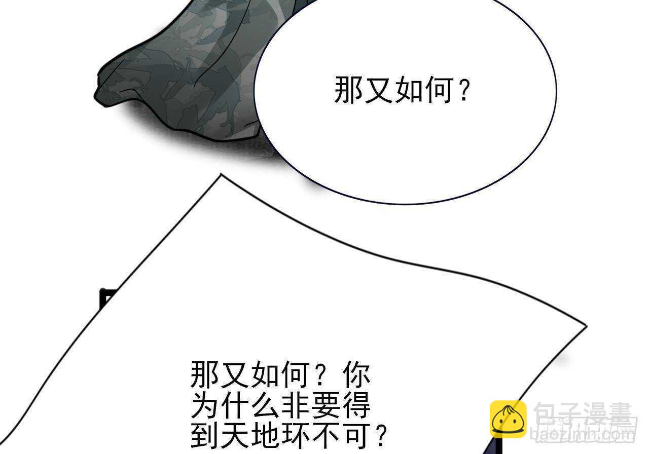 第148话 我永远是你的凤鸣76