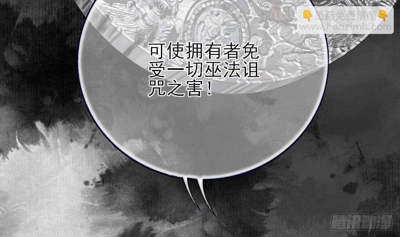 第148话 我永远是你的凤鸣81