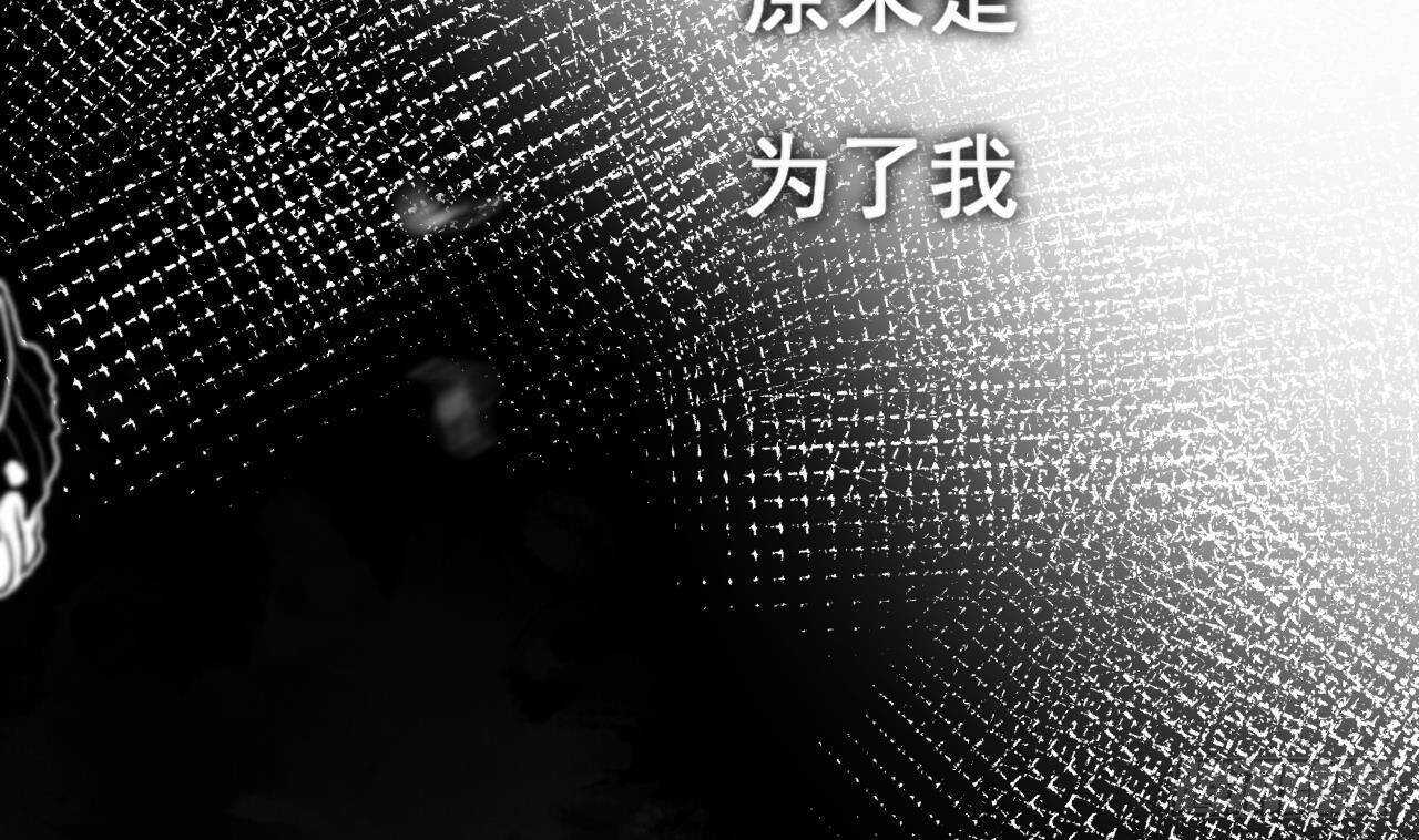 第148话 我永远是你的凤鸣94