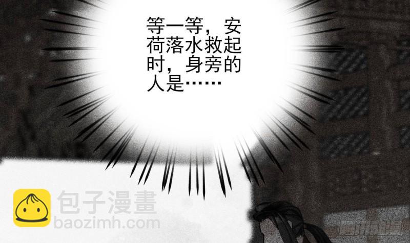 第158话 容恬中计！60