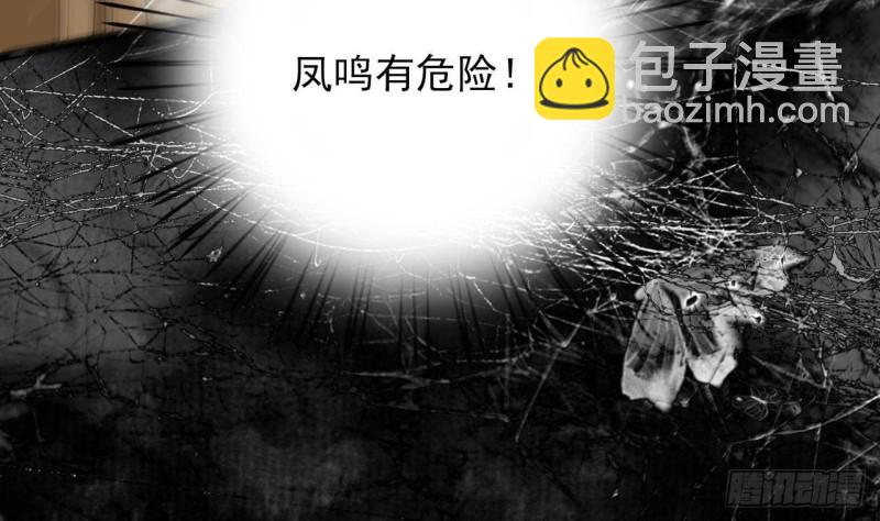 第158话 容恬中计！86