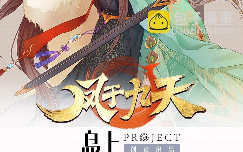 第173话 知人知面1