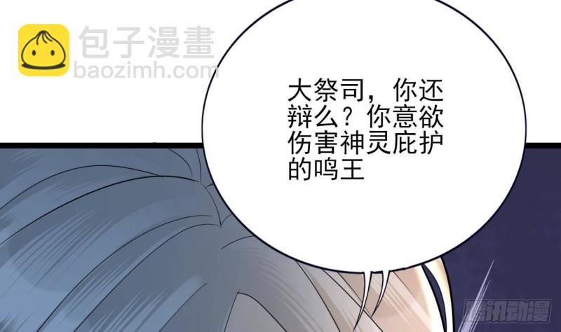 第173话 知人知面13