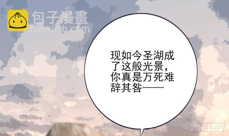 第173话 知人知面16