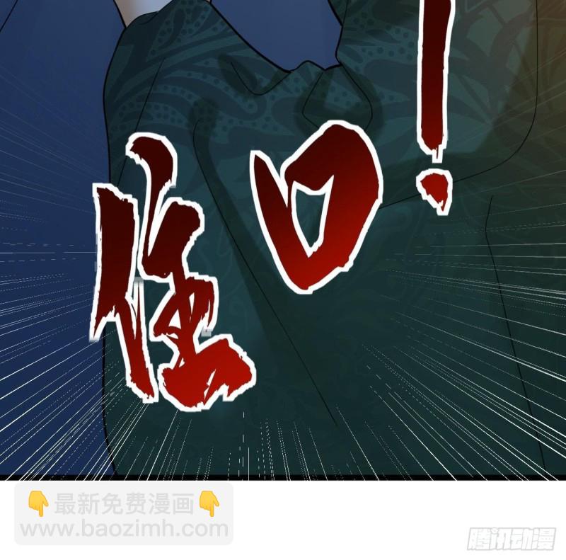 第173话 知人知面20