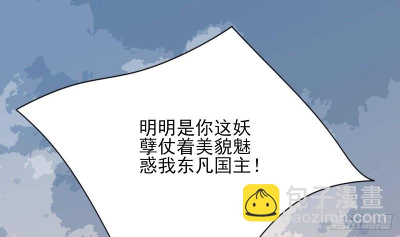 第173话 知人知面21