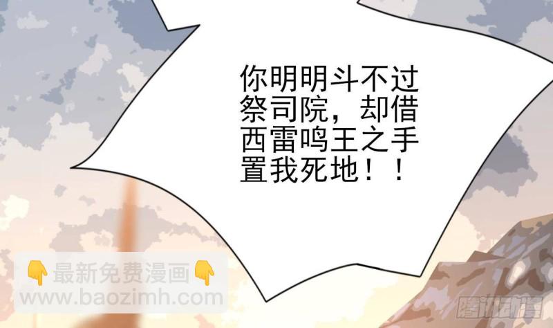 第173话 知人知面22